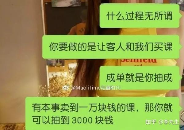 健身房教练和私教冲突_健身房教练和私教区别_私人教练和健身房的分成比例