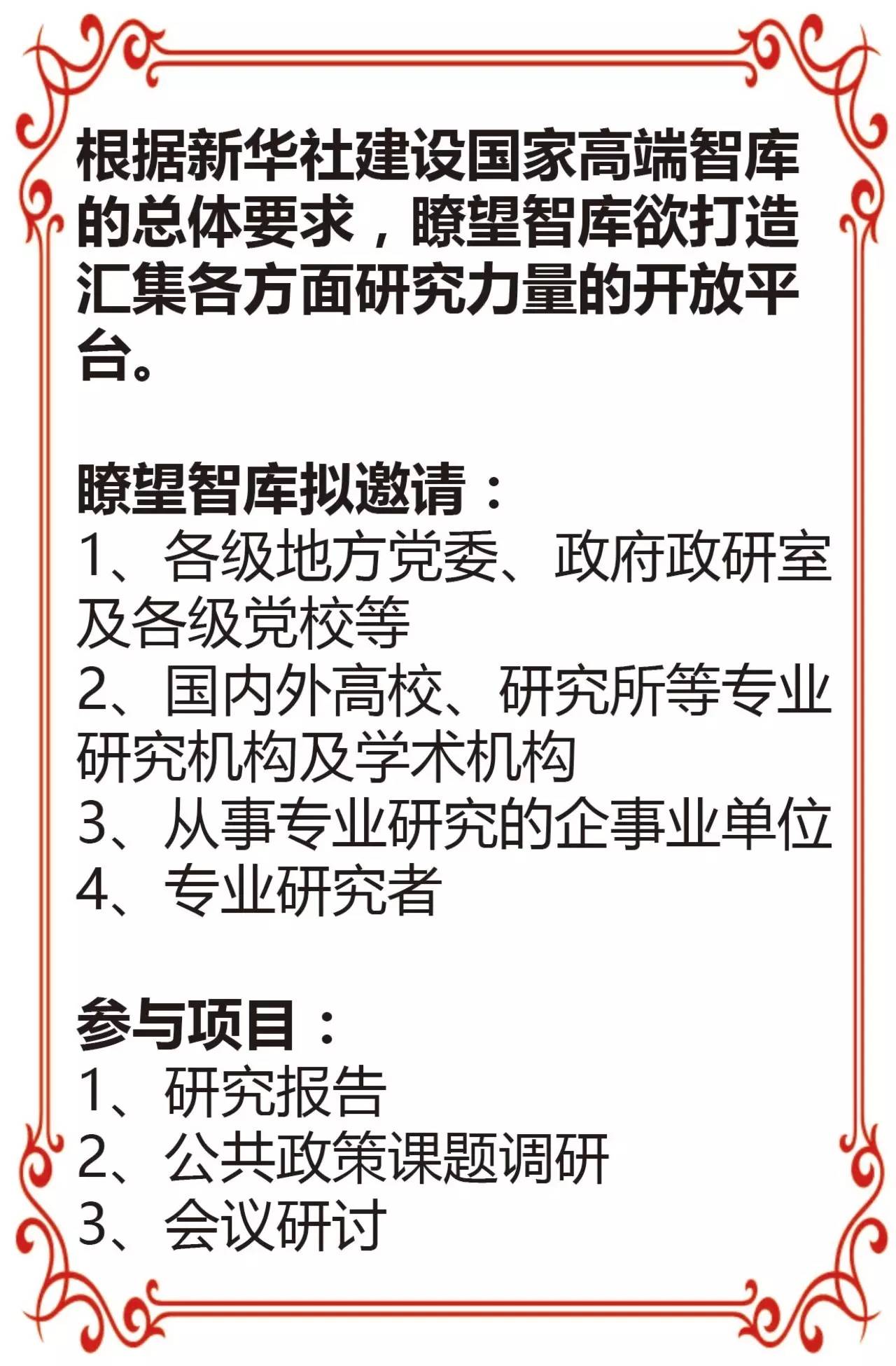 希望杯是谁组织举办的_希望杯是哪里举办_世界杯还有希望